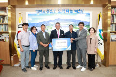포항 오천읍 지역사회보장협의체, 예천군 성금 전달