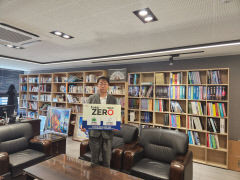 이동경 도원투자개발 대표, 일회용품 제로 챌린지 동참