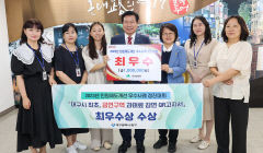 대구 중구청, 민원제도 개선 경진대회 최우수상