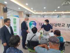 새청도농협, 농업인 행복버스 실시