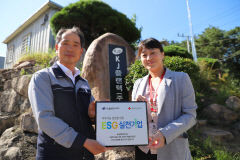 경주 KJ플랜텍, 경북적십자사 ESG 실천기업 동참