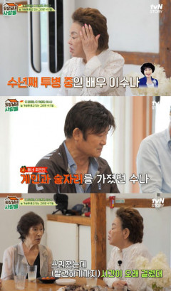 이수나 7년째 뇌사상태,  이계인 