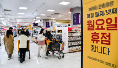 대구 대형마트 의무휴업 평일 전환 6개월, 소매업 매출 전년 동기대비 20% 증가