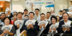 [포토뉴스] 