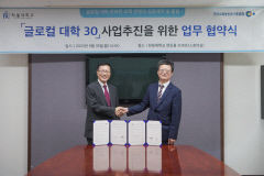 한동대-EBS, 소외 지역 소외 계층 교육 위해 '맞손'
