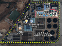 1천700억 규모 구미시 광역 통합 바이오가스화 시설 추진
