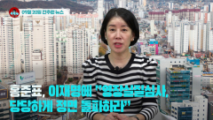 [시도때도없는뉴스] 2023년 09월 20일 간추린 뉴스