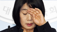 [속보] '정의연 후원금 횡령' 윤미향, 2심 징역1년6개월에 집행유예 3년