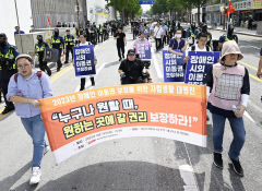 [포토뉴스] 