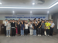 가톨릭상지대 LINC3.0사업단, '아이디어톤 캠프' 개최