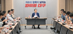 홍준표, 신공항 화물터미널 의성 반발에…