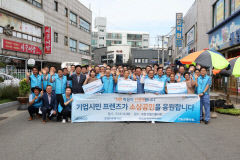 포스코 기업시민프렌즈, 추석 앞두고 시장 점포에 '착한 선결제'