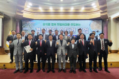 안동시-경북도, 2023 수도권 기업 투자유치 설명회 개최