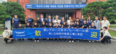한일전 앞둔 도레이女배구단 