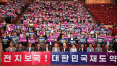 포항시-포스텍, 글로벌 2차전지 연구센터 건립 추진