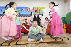 [포토뉴스] 널뛰기하는 대구숙천유치원 어린이들