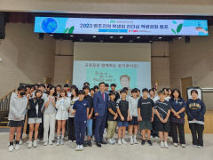 영주교육지원청, '학생자치참여위원회 리더십 캠프' 실시