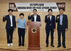 TK신공항 화물터미널 위치' 확전 양상…대구-의성, '합의' 해석 엇갈려