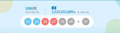 제1086회 로또 1등 17명…당첨금 각 15억1천591만원