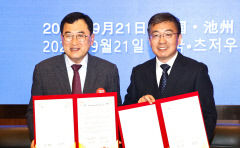 경주시, 중국 츠저우시와 친선도시 협정…이창시와 우호 도시 10주년 기념식
