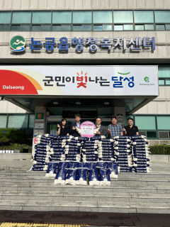 대구 달성군 논공읍 냄비집, 백미 10kg 100포 기탁