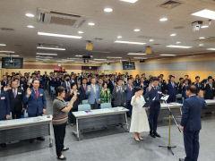 민주평통 대구수성구협의회 제21기 출범식 및 정기회의