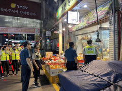 대구 달서경찰서, 추석 명절 맞아 범죄예방 총력 대응