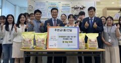 한국로봇산업진흥원, 대구서구가족센터에 쌀 기증