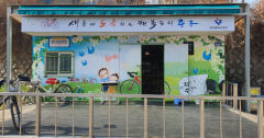 [포토뉴스] 신천 등 곳곳서 자전거 무상점검