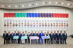 경주시의회, '2025 APEC 정상회의' 경주 유치 사활