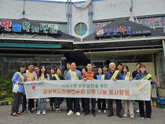경상북도 환경연수원, 추석맞이 전통시장 장보기