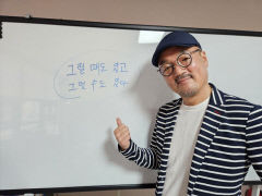 [논설위원의 직터뷰] 개그맨 겸 대학교수 김홍식씨 