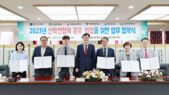 안동대, 경북 북부 지역 대학과 산학연협력 공유·협역 위해 맞손