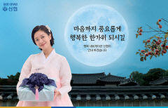 신협, 소상공인·전통시장 상생 경영 '으뜸'