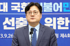 민주당 홍익표 신임 원내대표 