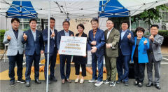 한전 동대구지사, 지산종합복지관 찾아 나눔활동