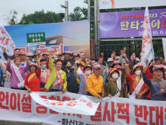 의성 주민단체 