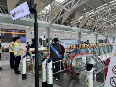 포항경주공항, 청렴캠페인