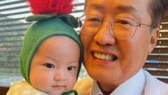 손주사랑에 흠뻑 빠진 홍준표 대구시장