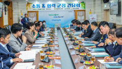 청도지역 정치권, 지역현안 해결 국도비 확보 머리맞대 '눈길'