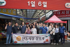 경북개발공사, 청도 풍각 전통시장에서 장보기 행사