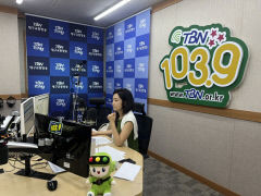 TBN대구교통방송, 추석 맞아 특집방송 진행
