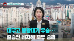 [시도때도없는뉴스] 2023년 09월 11일 간추린 뉴스