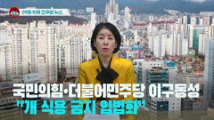 [시도때도없는뉴스] 2023년 09월 15일 간추린 뉴스