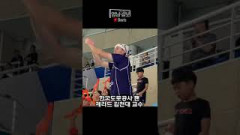 [영상뉴스] 어김없이 나타난 도로공사 열혈 팬 '제라드'김천대 교수