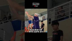 [영상뉴스] 어김없이 나타난 도로공사 열혈 팬 `제라드`김천대 교수