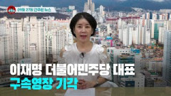 [시도때도없는뉴스] 2023년 09월 27일 간추린 뉴스