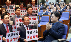 이재명 '민생 영수회담' 제안에 與 
