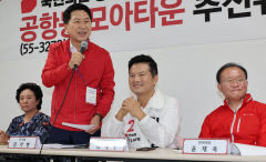 김기현, 이재명 영수회담 제안에 