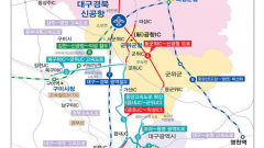 TK신공항 개항 맞춰 경북지역 도로·철도망 대폭 확충된다
